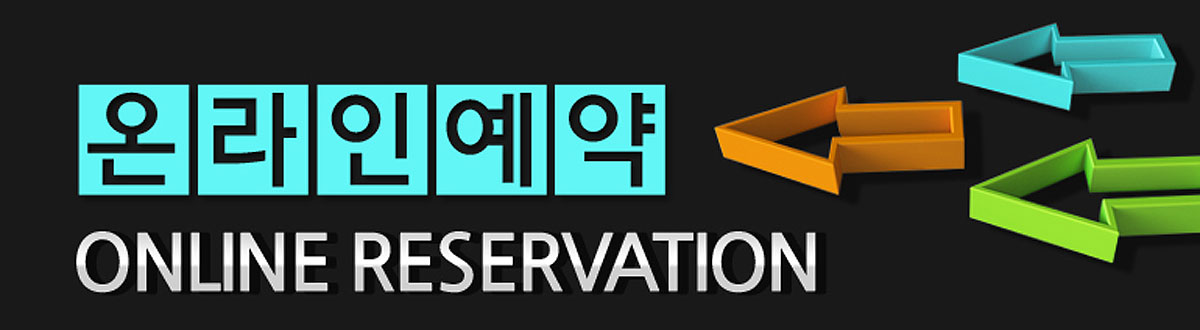 잠실역 웰리지 라테라스문의접수