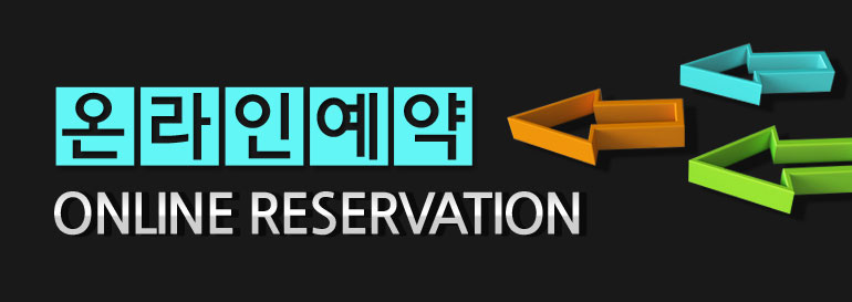 잠실역 웰리지 라테라스예약